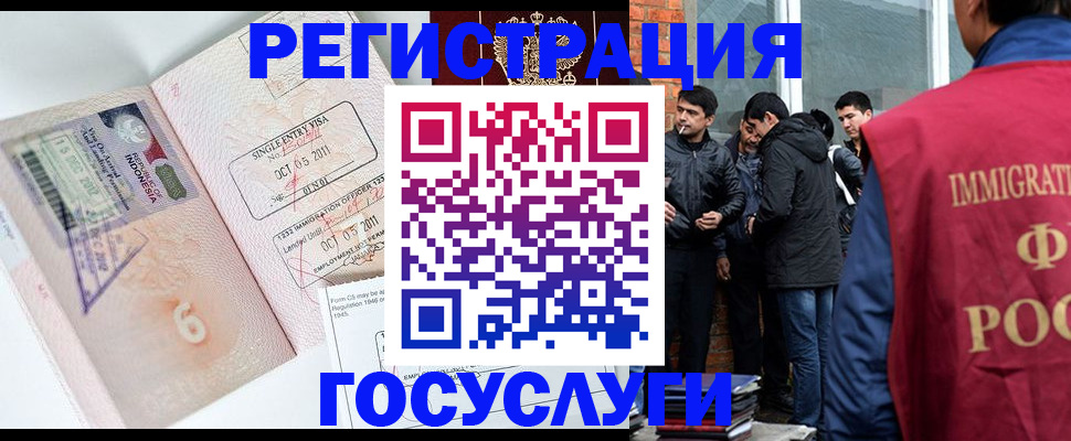 временная регистрация в квартире в Яровом